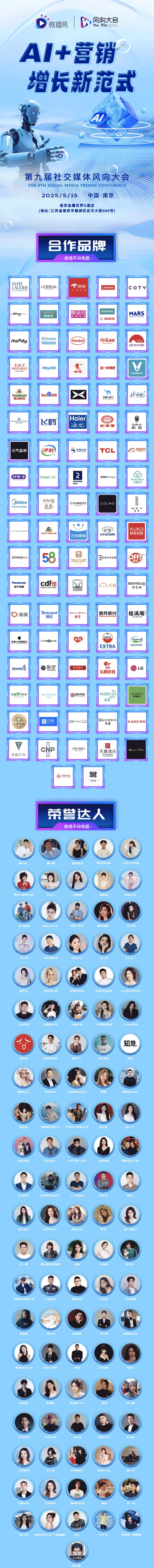 微信图片_20250512164613.png