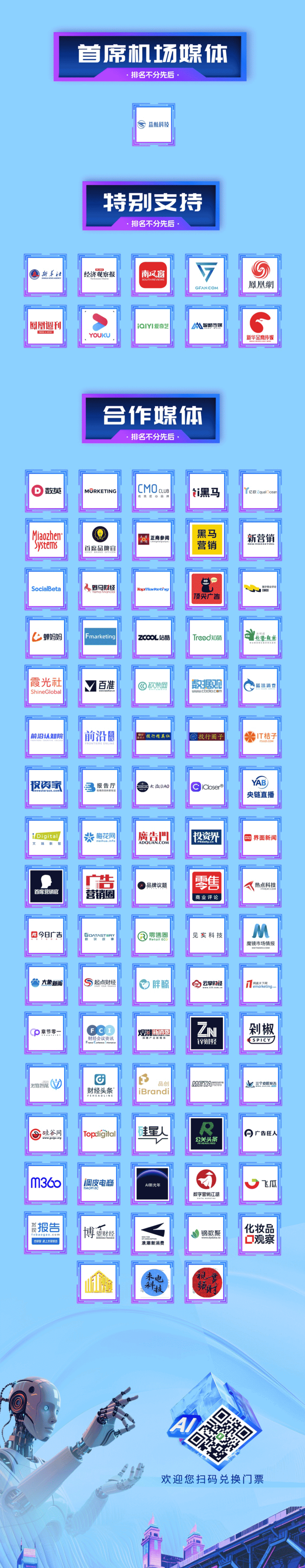 微信图片_20250512165311.png