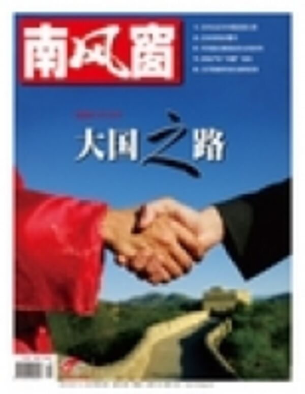 2010年22期 封面