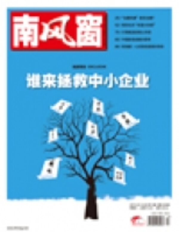 2011年13期 封面