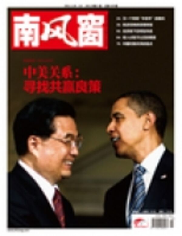 2011年3期 封面