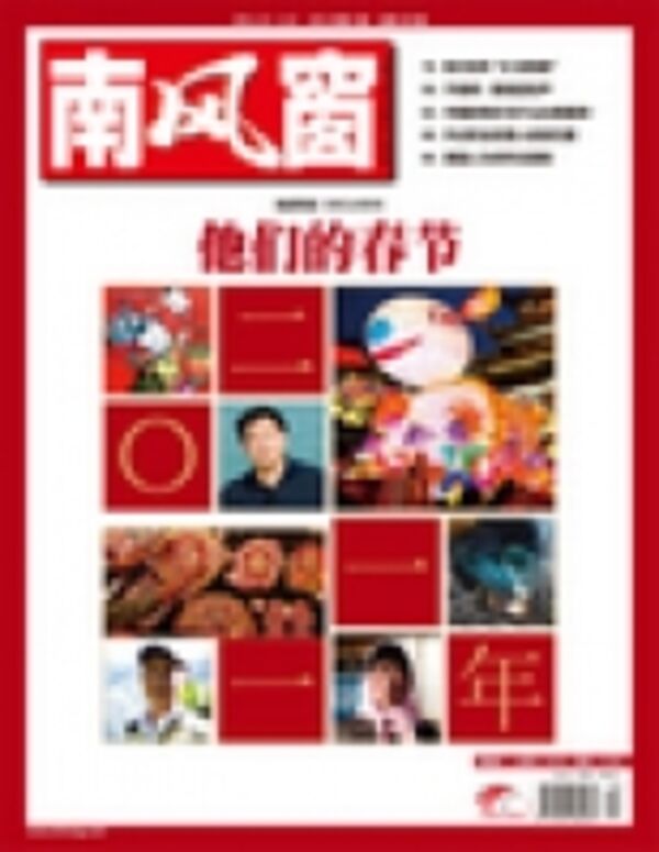 2011年4期 封面