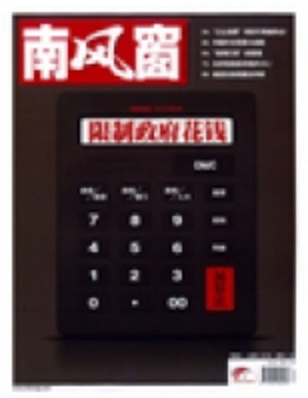 2011年5期 封面