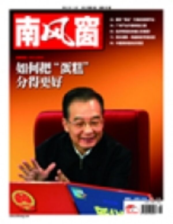 2011年6期 封面