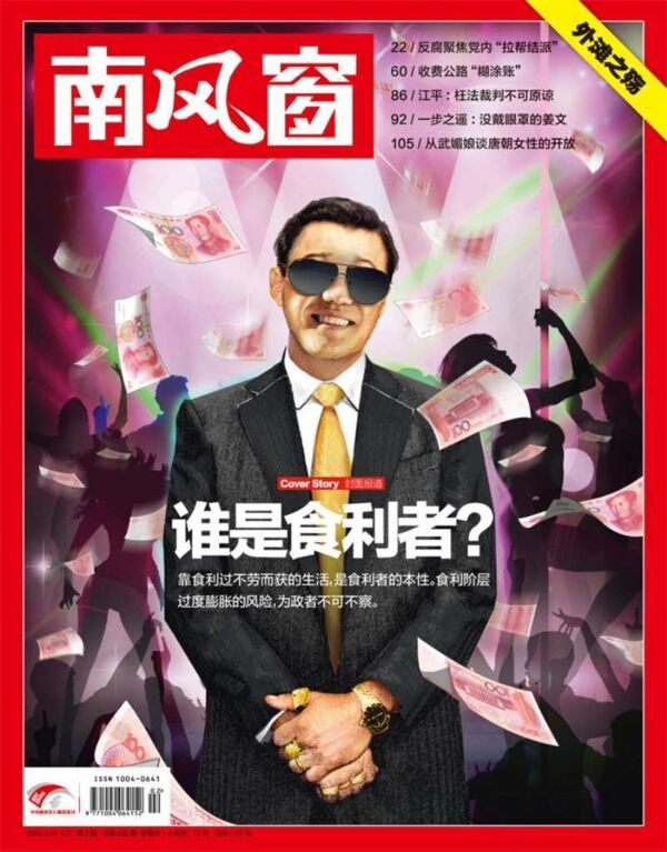 2015年2期 封面