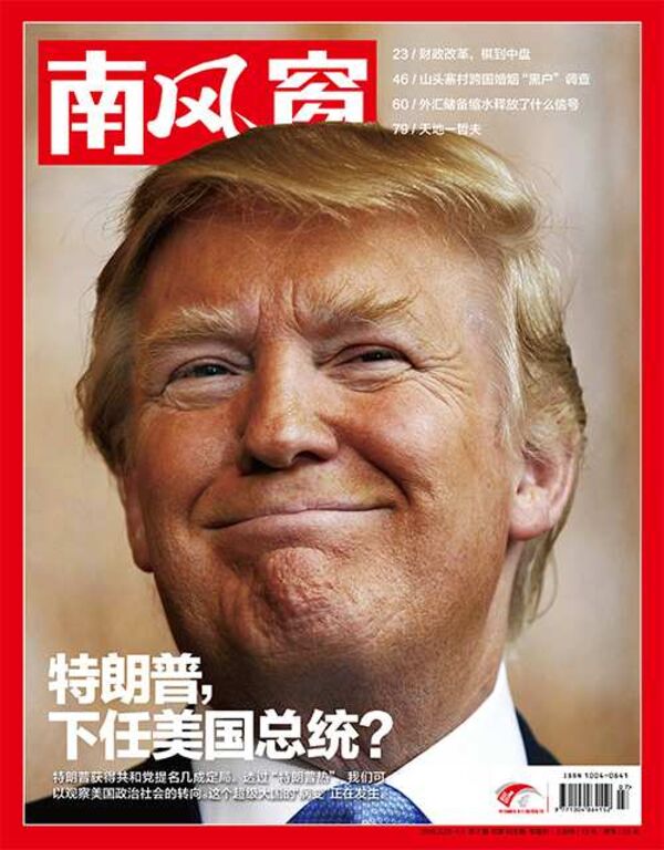 2016年7期 封面