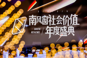 2026年1期 封面报道图片